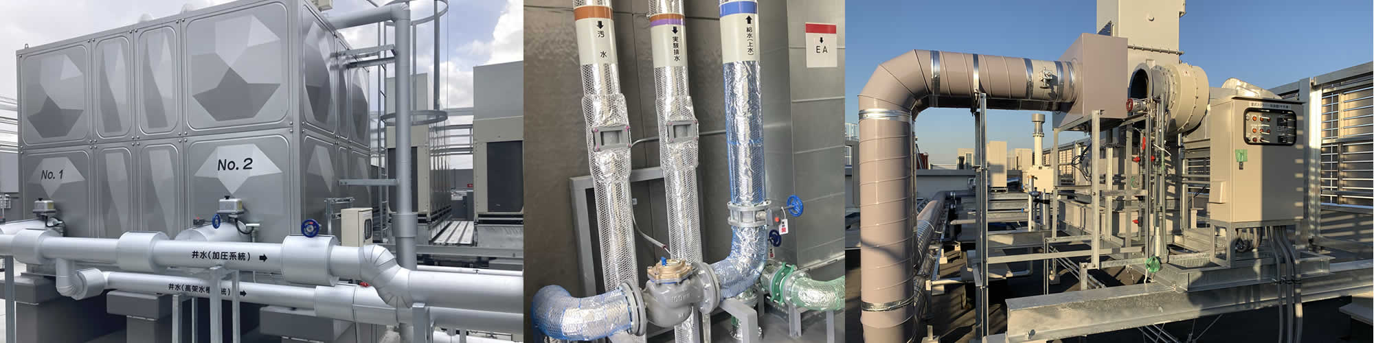 アキテック写真